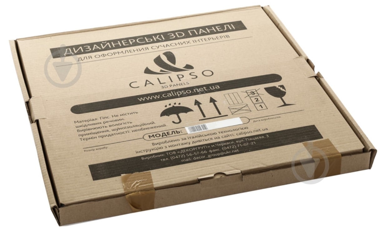 3D-панель гипсовая Calipso Линии 0,25 кв.м - фото 2
