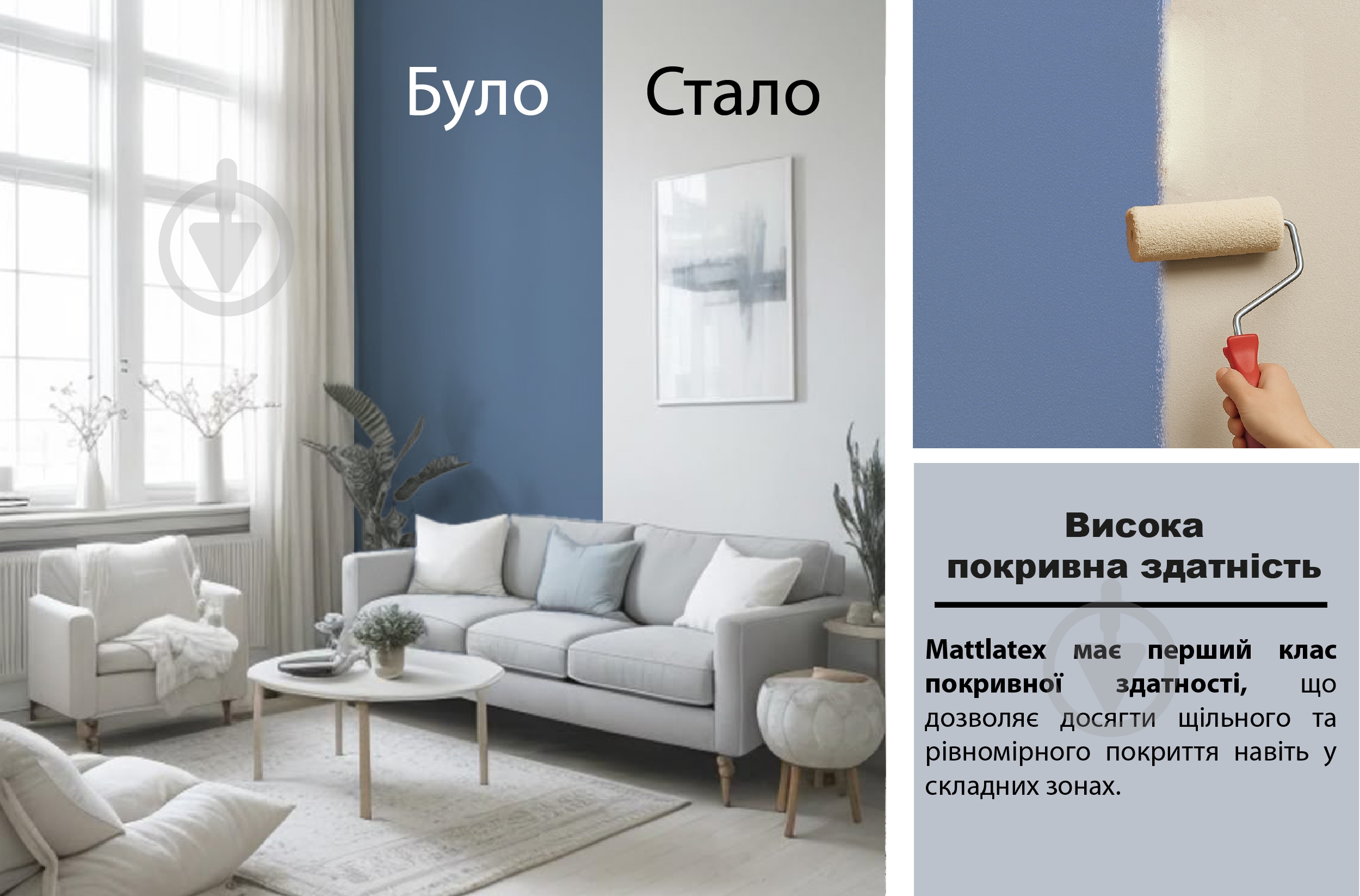 Краска латексная Feidal Mattlatex мат белый 1 л - фото 4