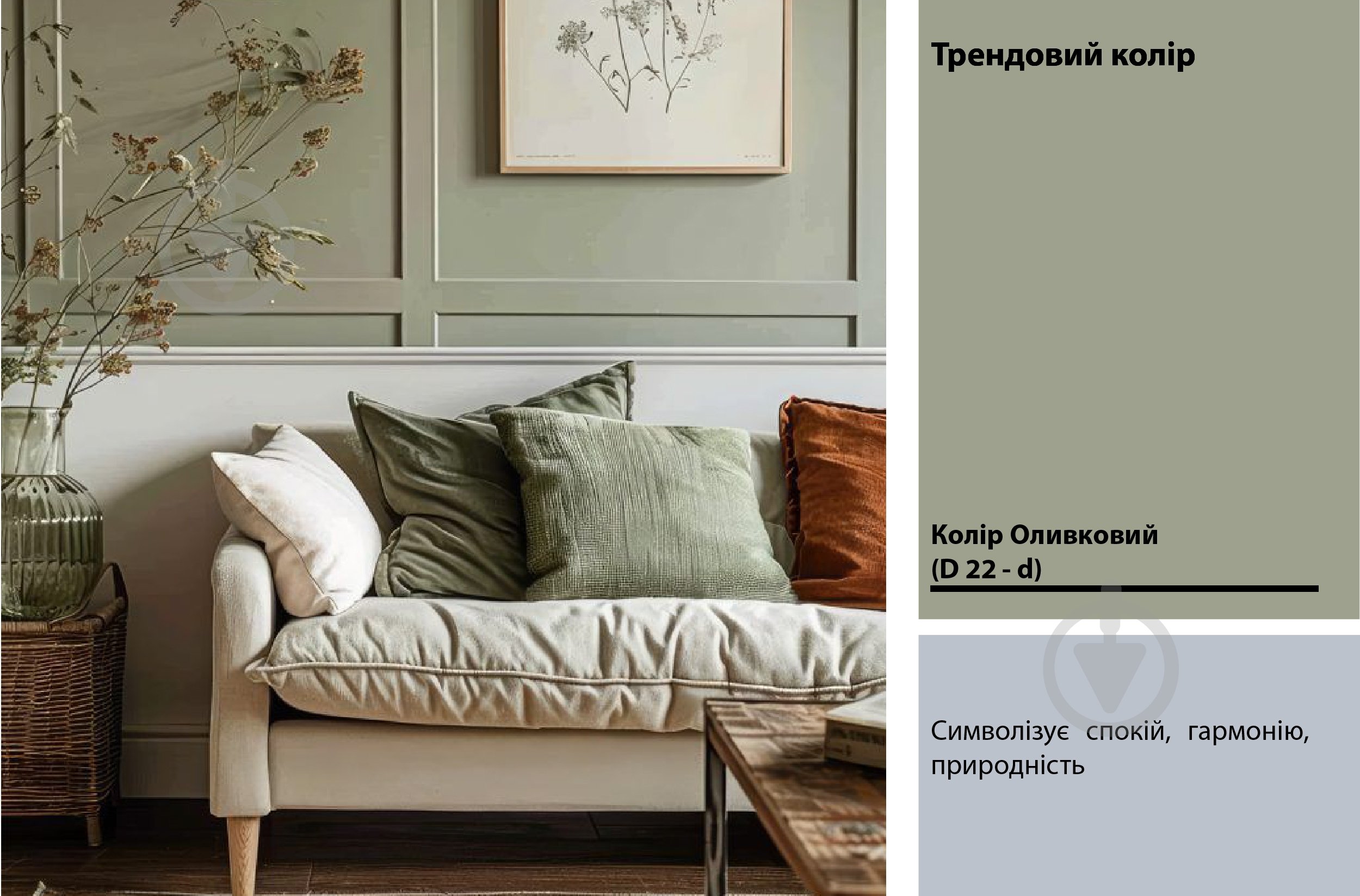 Краска латексная Feidal Mattlatex мат белый 1 л - фото 14