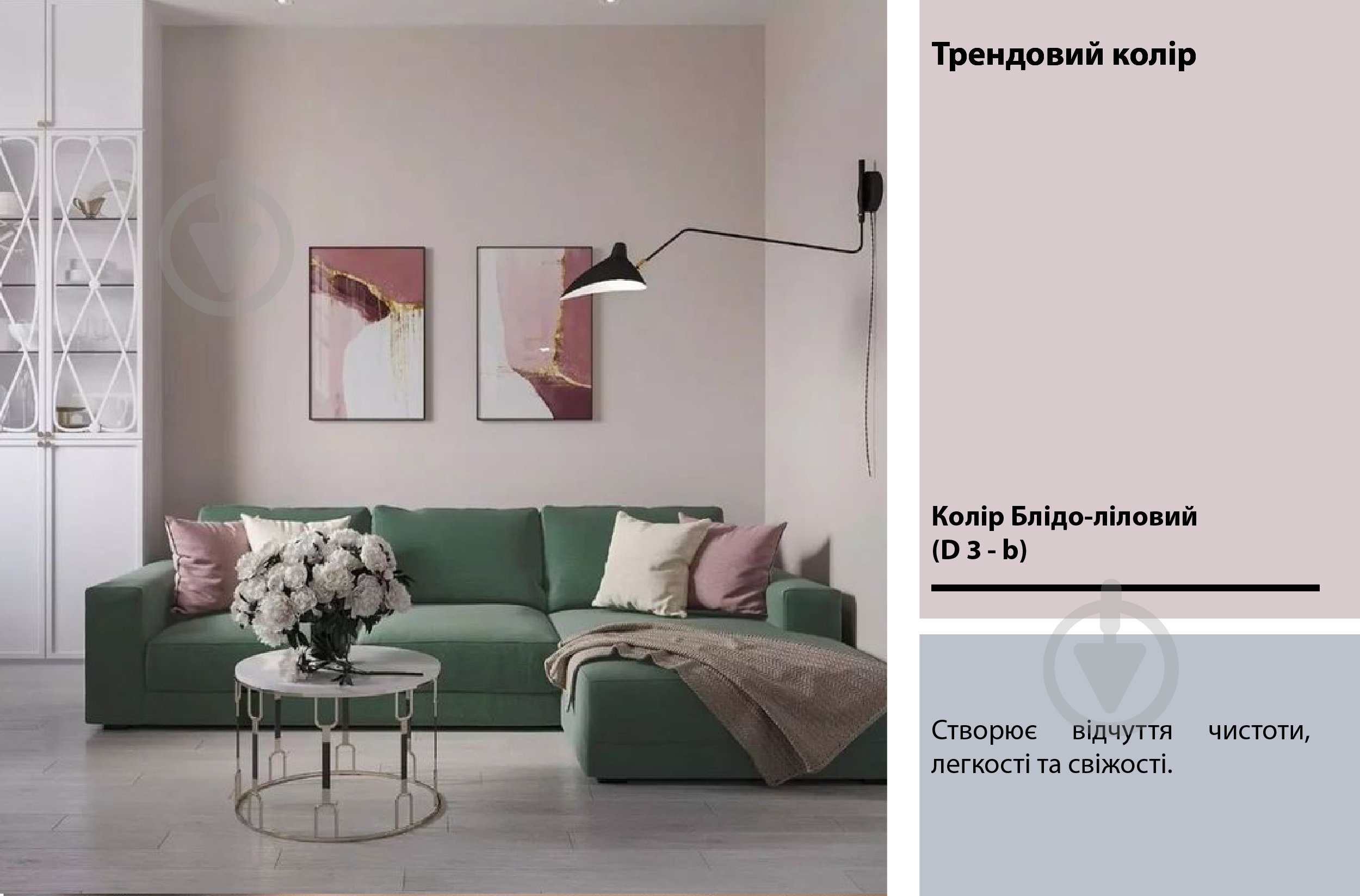 Краска латексная Feidal Mattlatex мат белый 1 л - фото 18