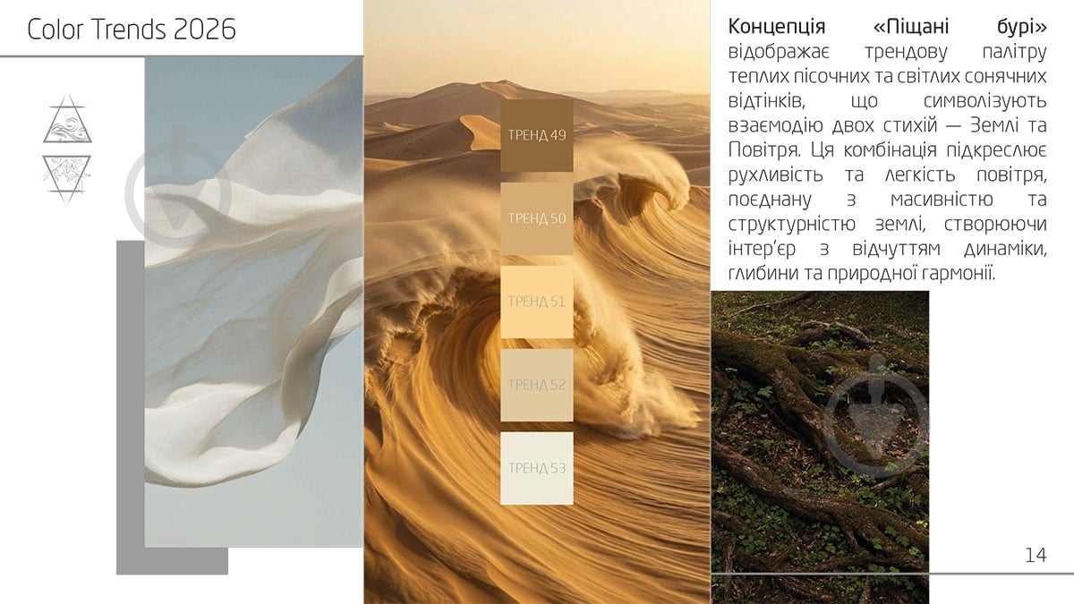 Краска латексная Feidal Mattlatex мат белый 1 л - фото 32