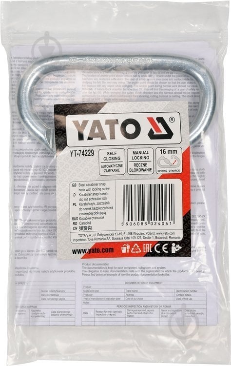 Карабин YATO YT-74229 - фото 3