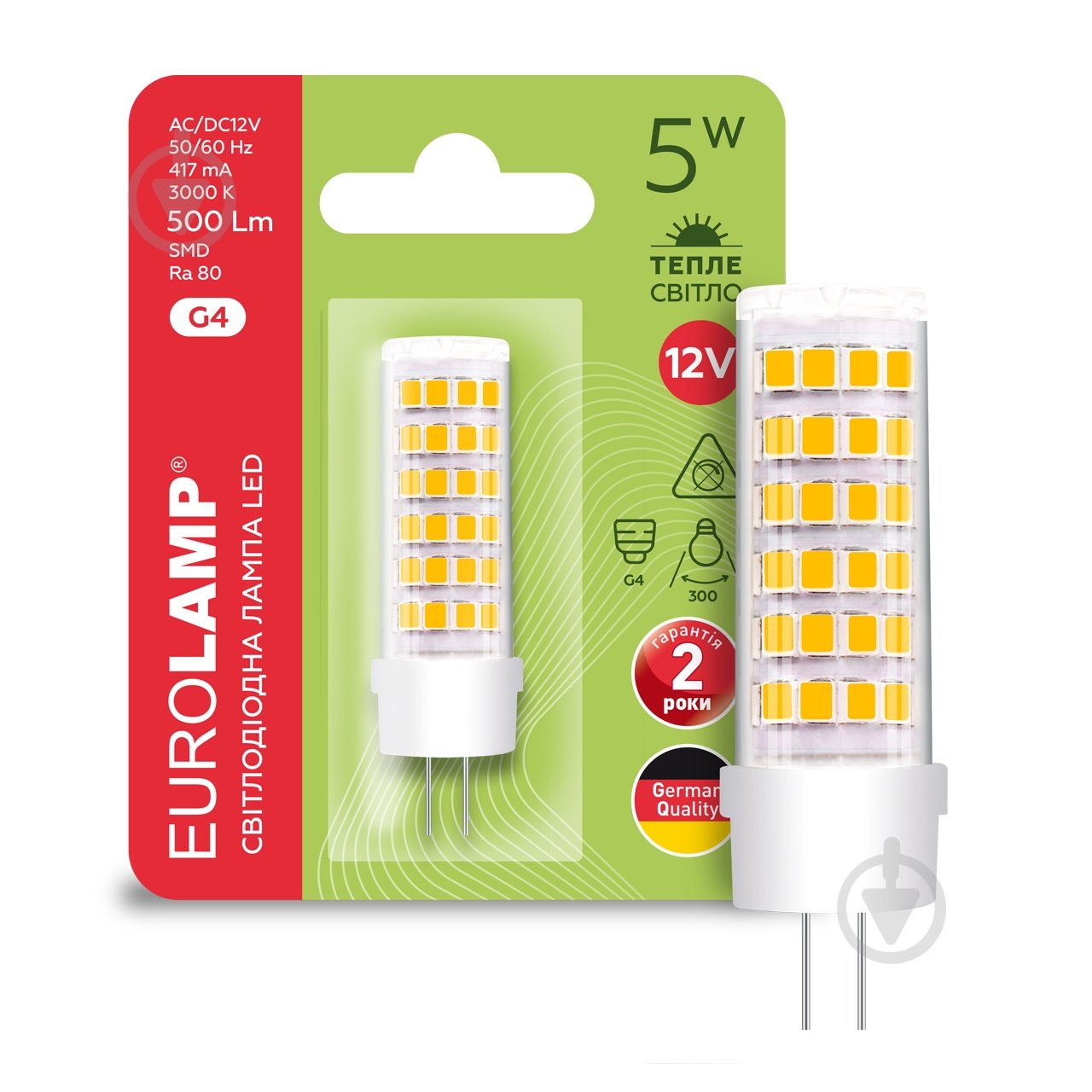 Лампа світлодіодна Eurolamp 5 Вт капсульна прозора G4 12 В LED-G4-0530(12) - фото 1