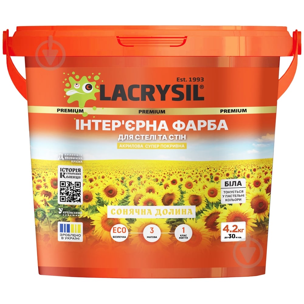 Краска интерьерная акриловая Lacrysil для потолка и стен Солнечная Долина мат белая 4,2 кг - фото 1