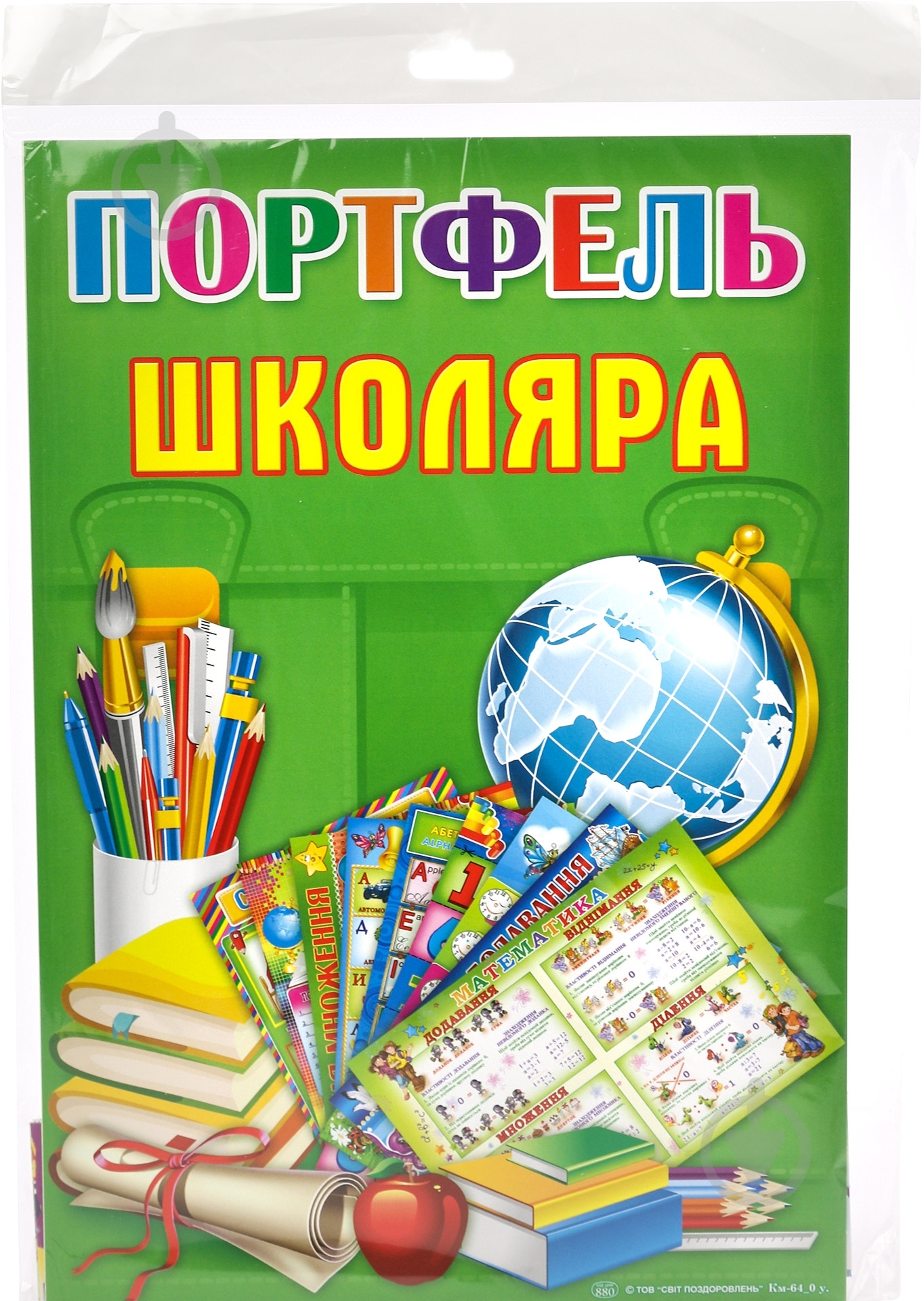 Портфель школьника  зеленый - фото 2