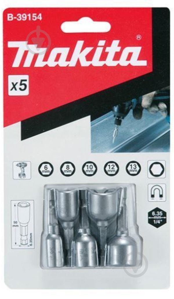 Набір насадок Makita 1/4'Hex (6,8,10,12,13х50 мм) 5 шт. B-39176 - фото 1