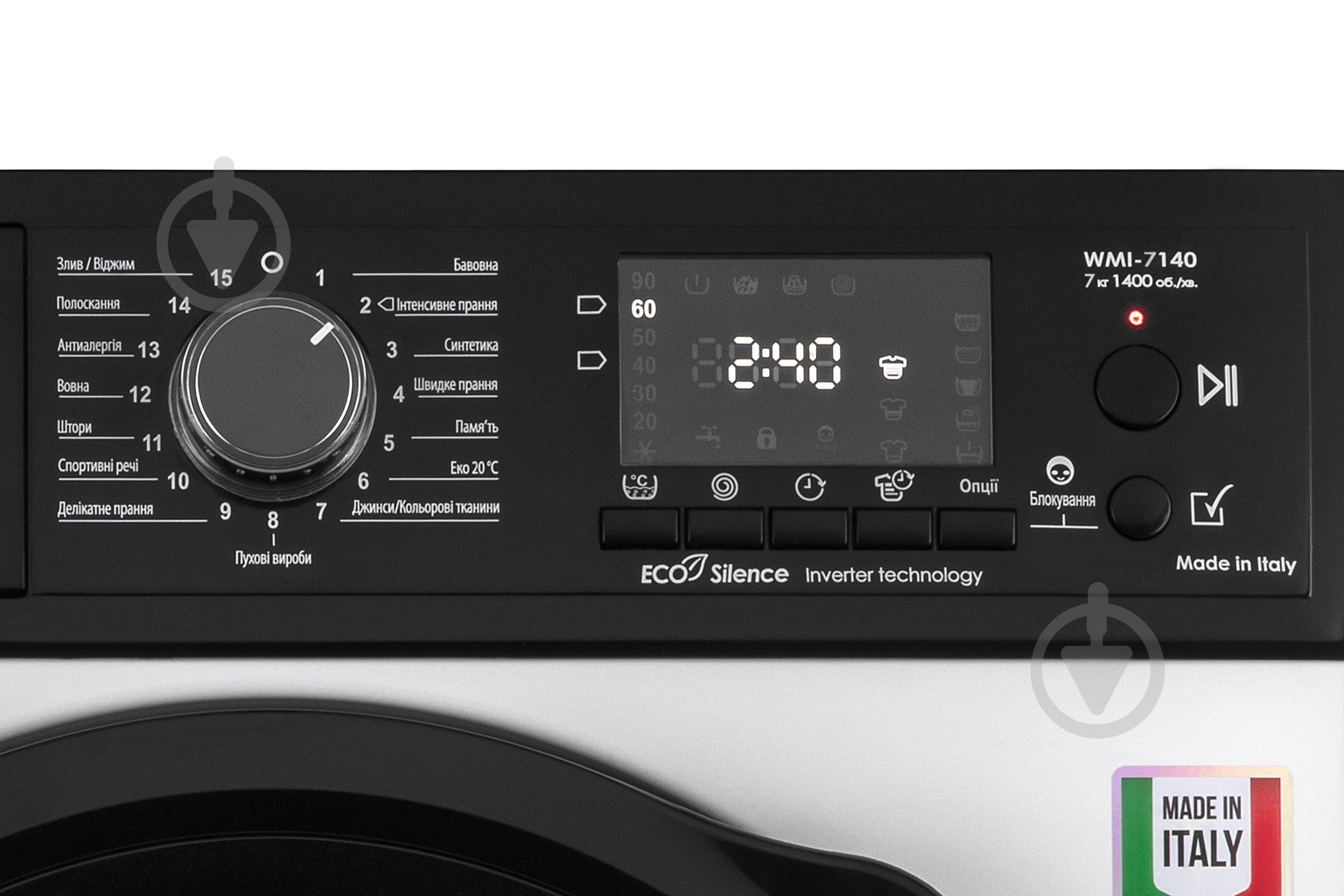 Стиральная машина Ardesto WMI-7140 - фото 9