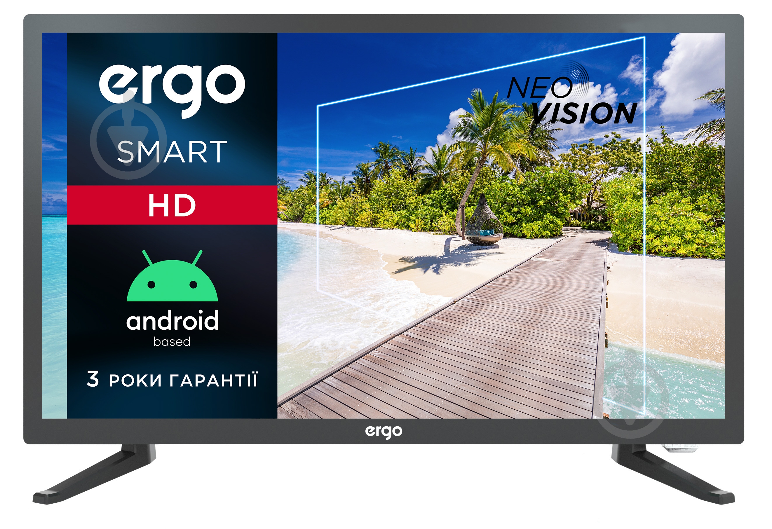 Телевизор Ergo 24DHS6000 - фото 1 Телевизор Ergo 24DHS6000 - фото 1