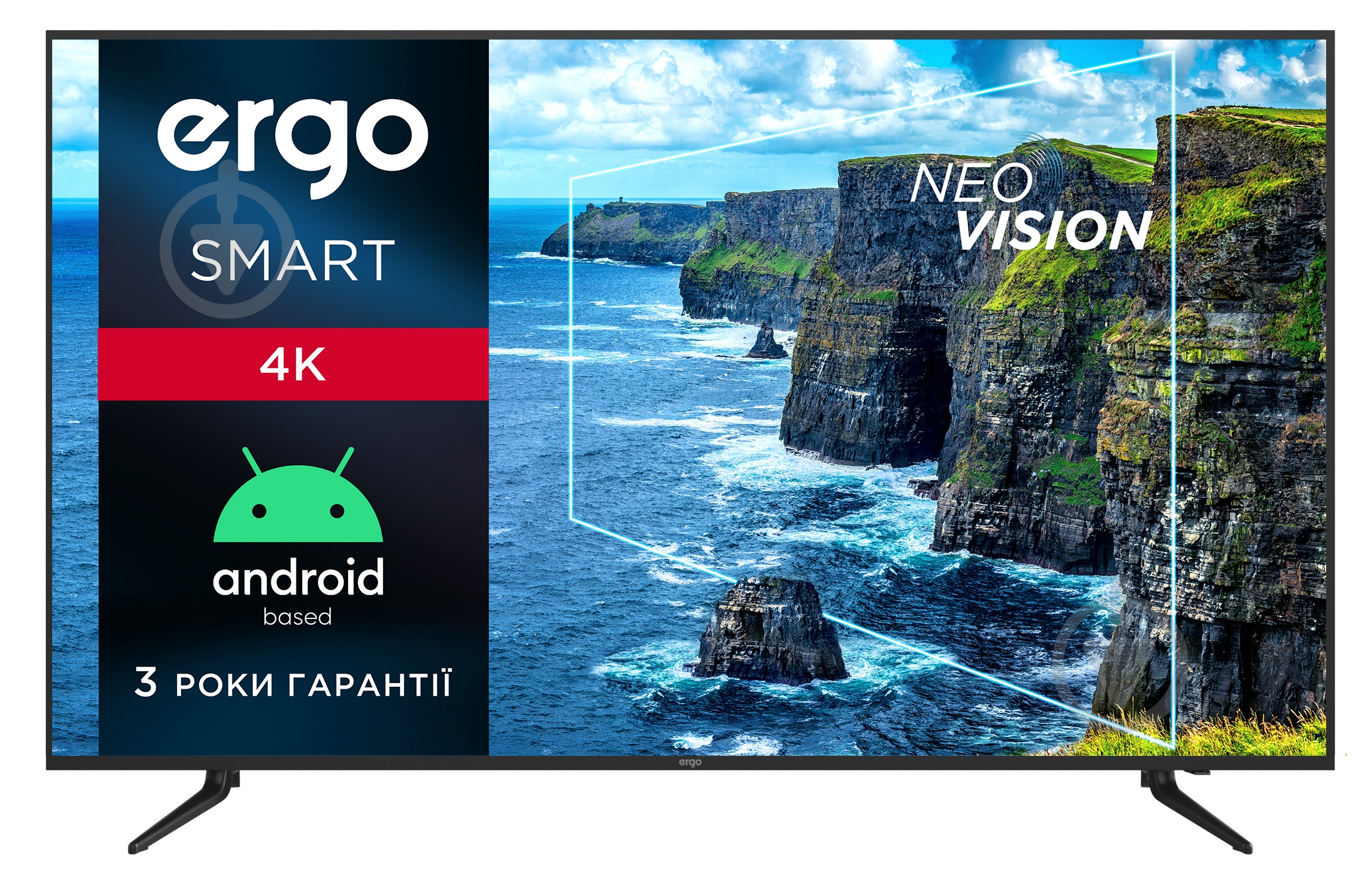 Телевизор Ergo 50DUS6000 - фото 1 Телевизор Ergo 50DUS6000 - фото 1