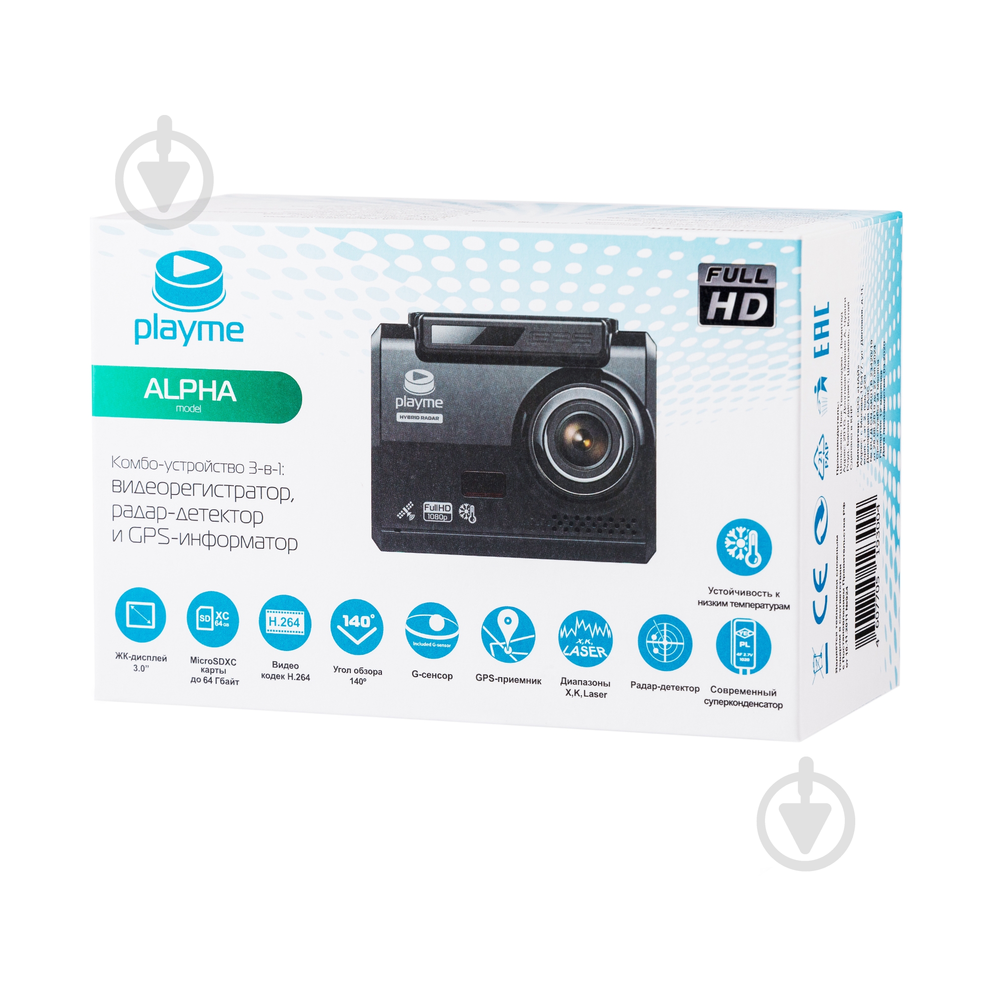 Видеорегистратор Playme Alpha - фото 6 Видеорегистратор Playme Alpha - фото 6