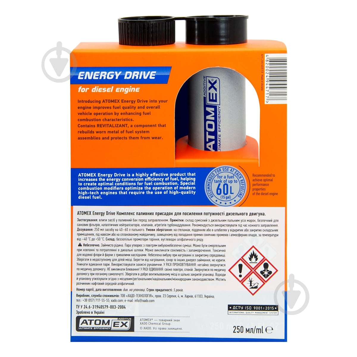ᐉ Присадка к дизельному топливу Atomex Energy Drive XA 40513 250