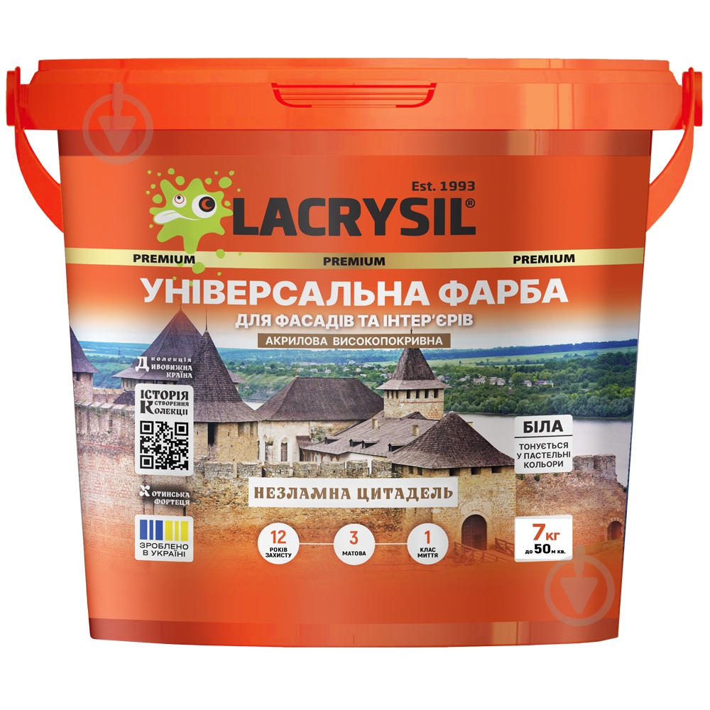 Фарба універсальна акрилова Lacrysil Незламна Цитадель мат біла 7 кг - фото 1 Фарба універсальна акрилова Lacrysil Незламна Цитадель мат біла 7 кг - фото 1