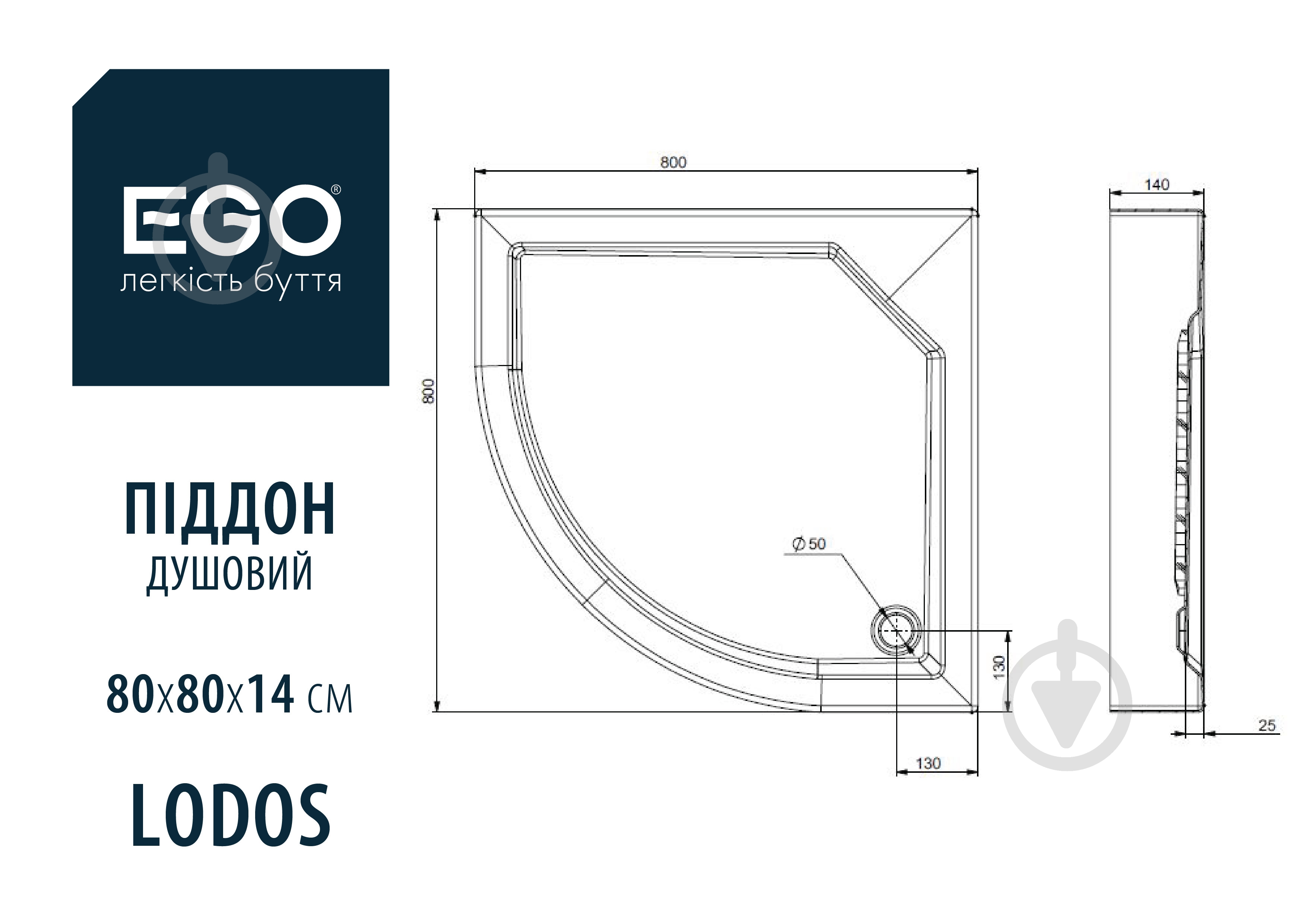 Поддон душевой EGO Lodos 80х80х14 - фото 3 Поддон душевой EGO Lodos 80х80х14 - фото 3