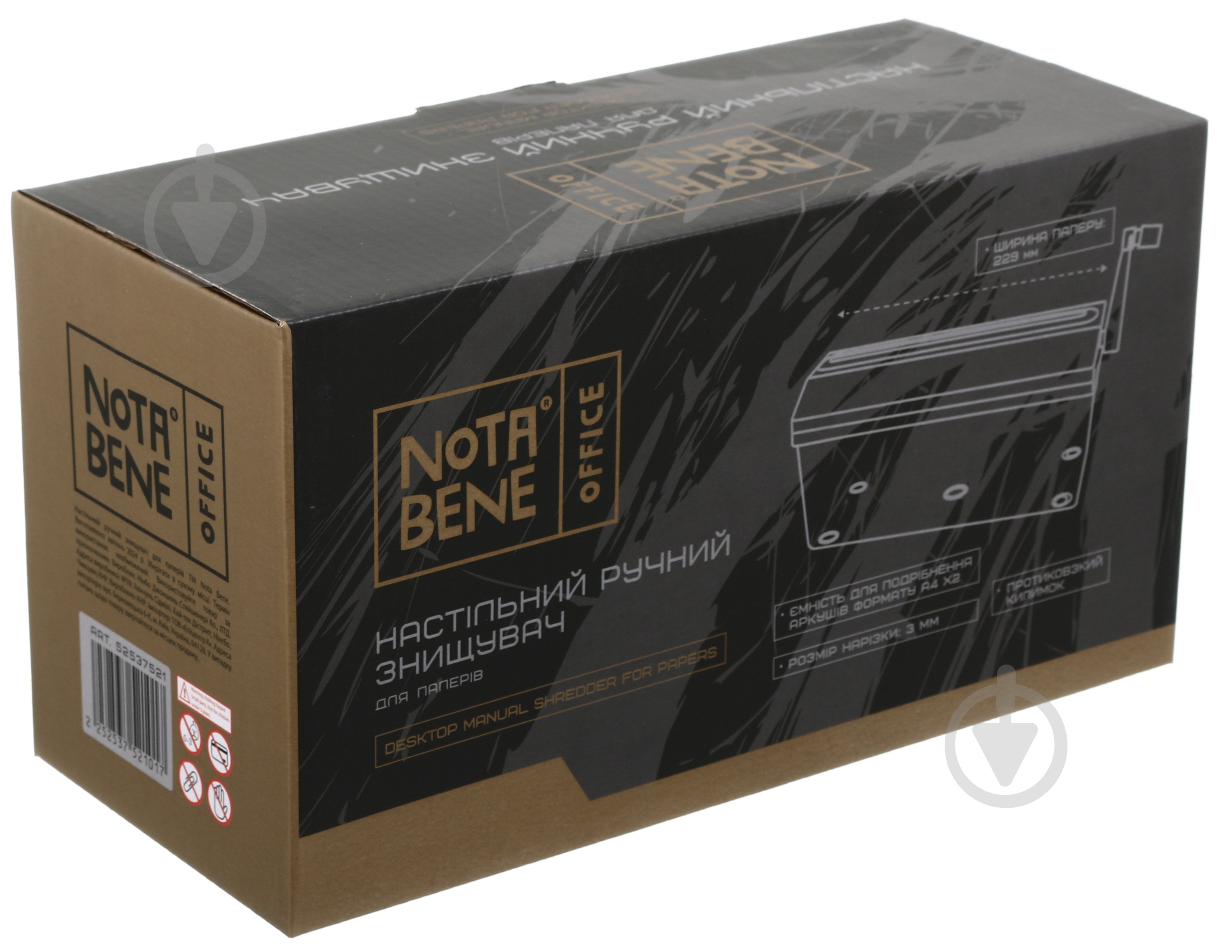 Уничтожитель документов настольный ручной Nota Bene - фото 8
