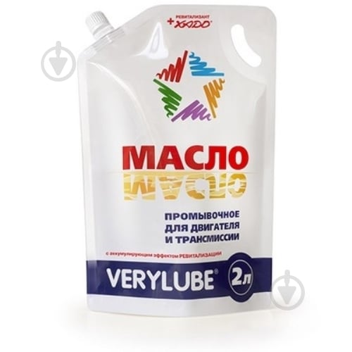 Масло промывочное Verylube XB 20250 2000 мл - фото 1