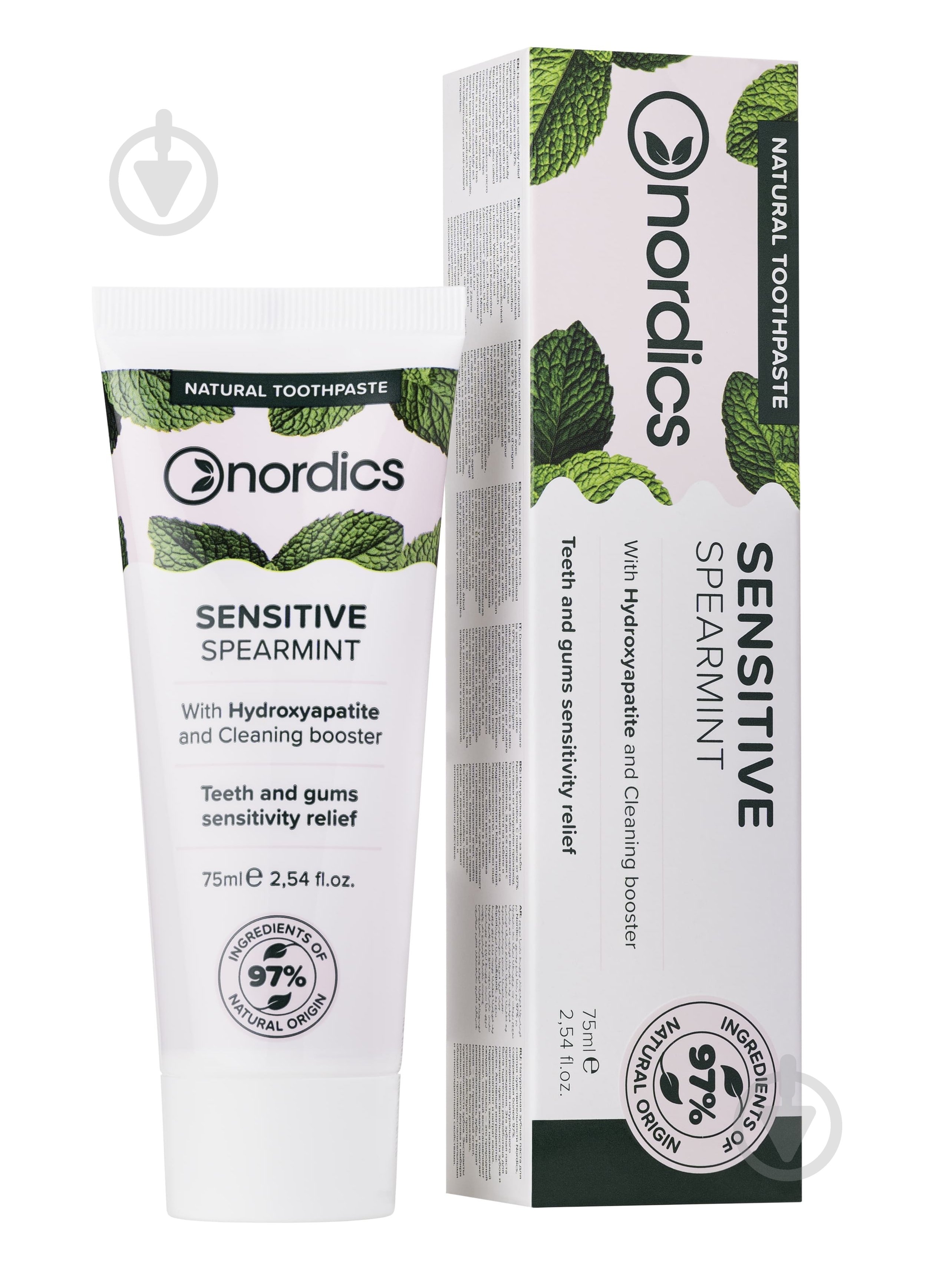 Зубная паста Nordics для чувствительных десен и зубов с реминерализующей формулой и гидроксиапатитом 75 мл - фото 1 Зубная паста Nordics для чувствительных десен и зубов с реминерализующей формулой и гидроксиапатитом 75 мл - фото 1