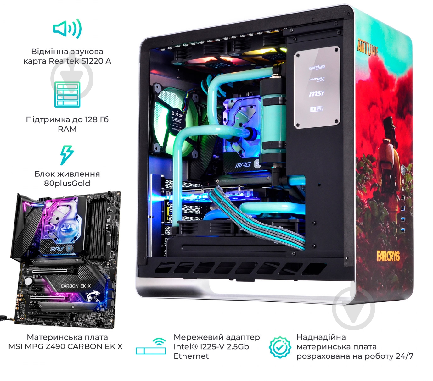 Компьютер Artline Overlord P93 (P93v12) - фото 11 Компьютер Artline Overlord P93 (P93v12) - фото 11