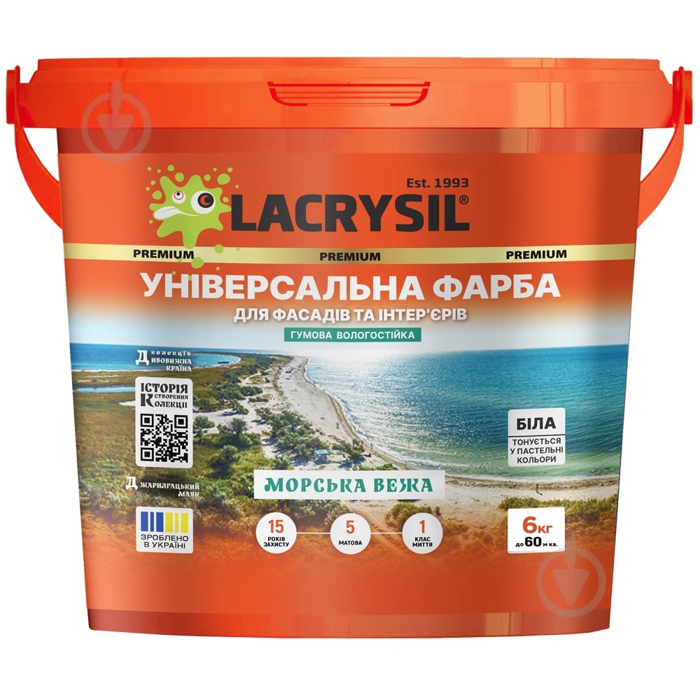 Краска универсальная акриловая резиновая Lacrysil Морская Башня мат белая 6 кг - фото 1