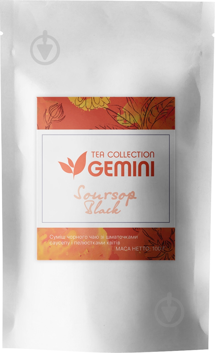 Чай чорний Gemini Tea Collection Саусеп Блек (5000000039401) - фото 1