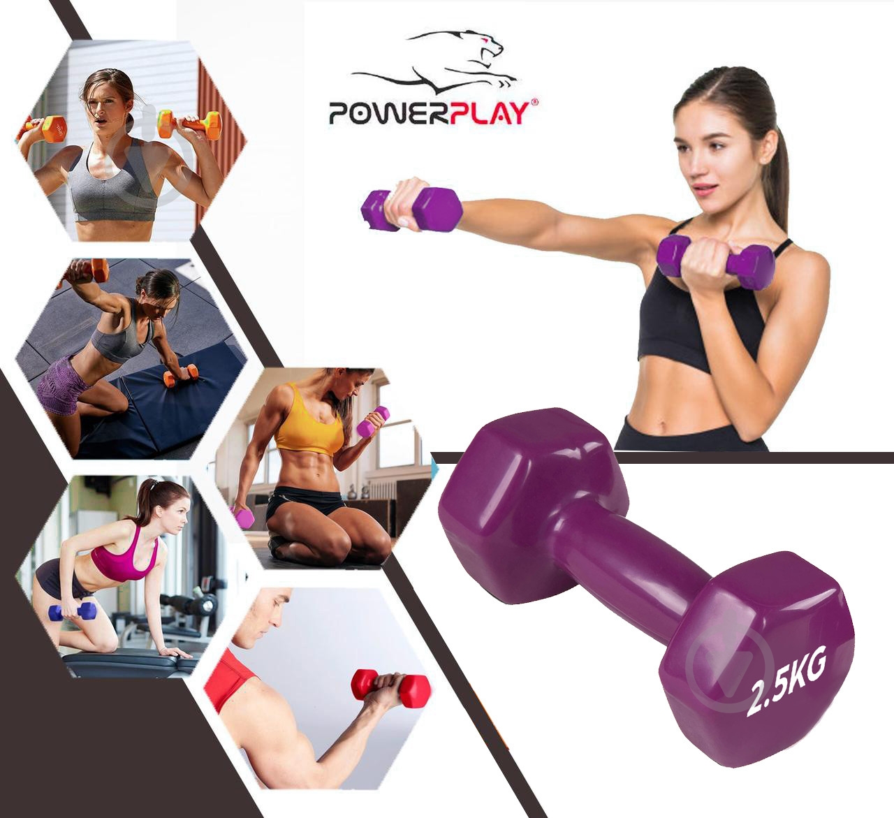 Гантель PowerPlay PP_4125_2.5kg 2,5 кг фиолетовый - фото 5