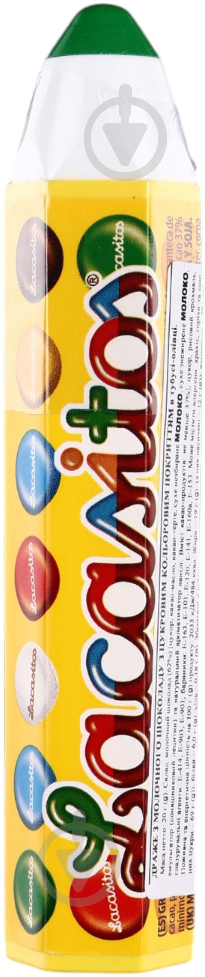 Драже La casa Color Pencils Chocolate 20 г - фото 2