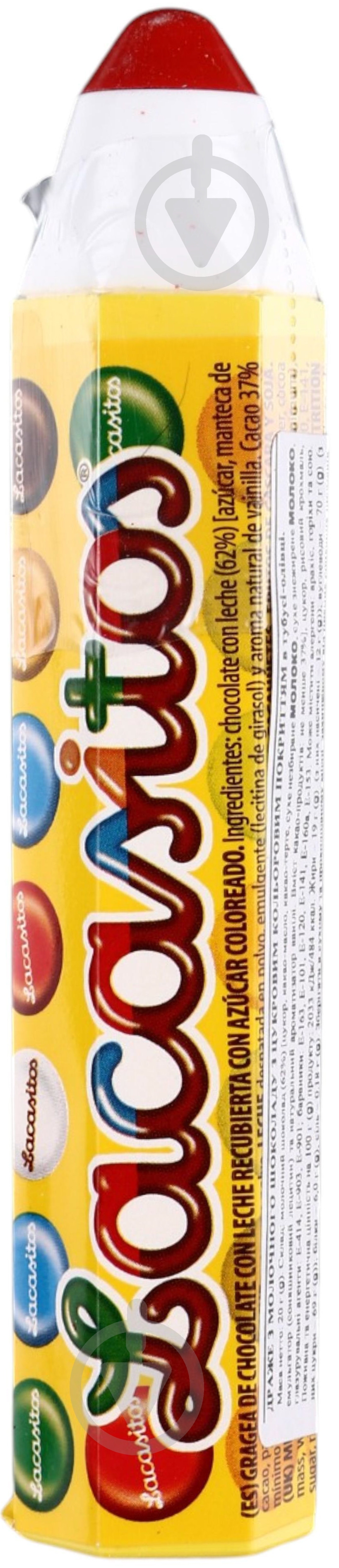 Драже La casa Color Pencils Chocolate 20 г - фото 3