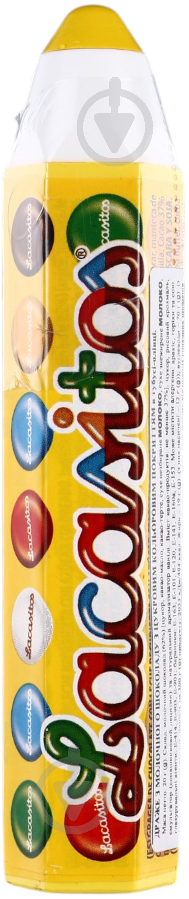 Драже La casa Color Pencils Chocolate 20 г - фото 5