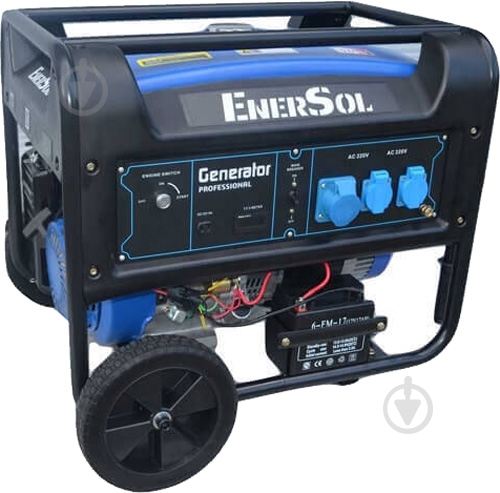 Генератор бензиновый EnerSol 6 кВт / 7 кВт 230 В SG-7PEB - фото 1