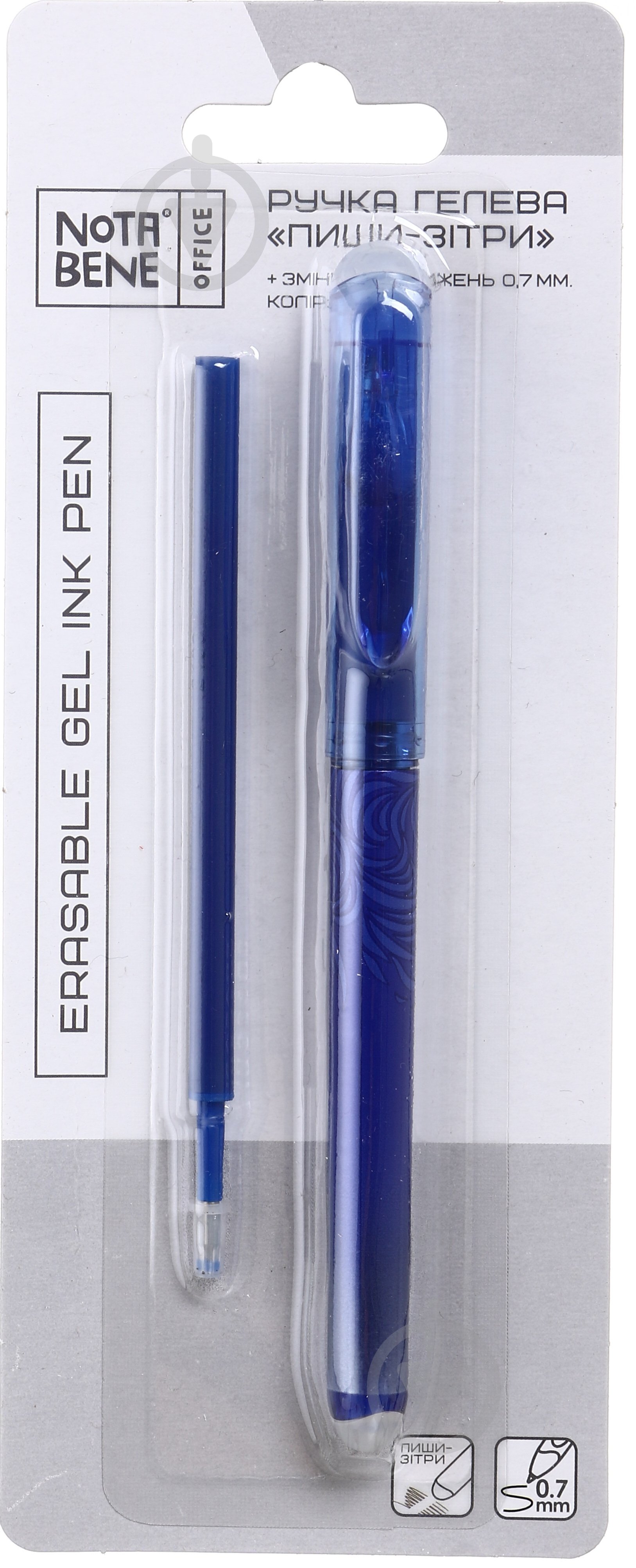 Ручка гелева Nota Bene Пиши-зітри 0,7 мм зі змінним стрижнем синій - фото 1