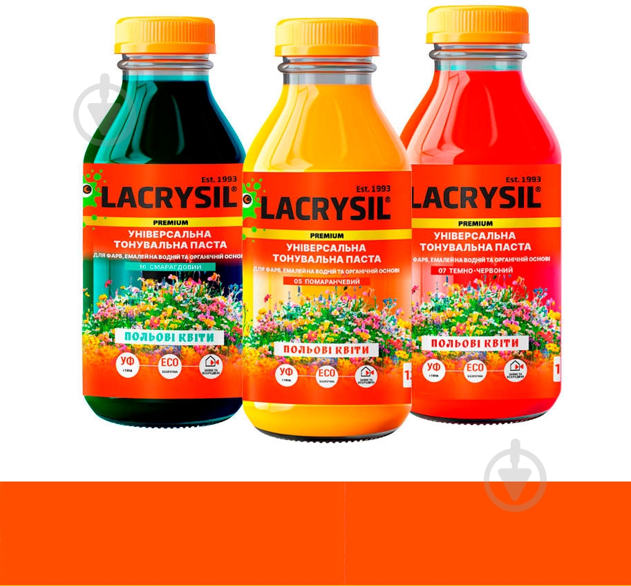 Паста тонувальна Lacrysil Польові Квіти 05 помаранчевий 120 мл - фото 1