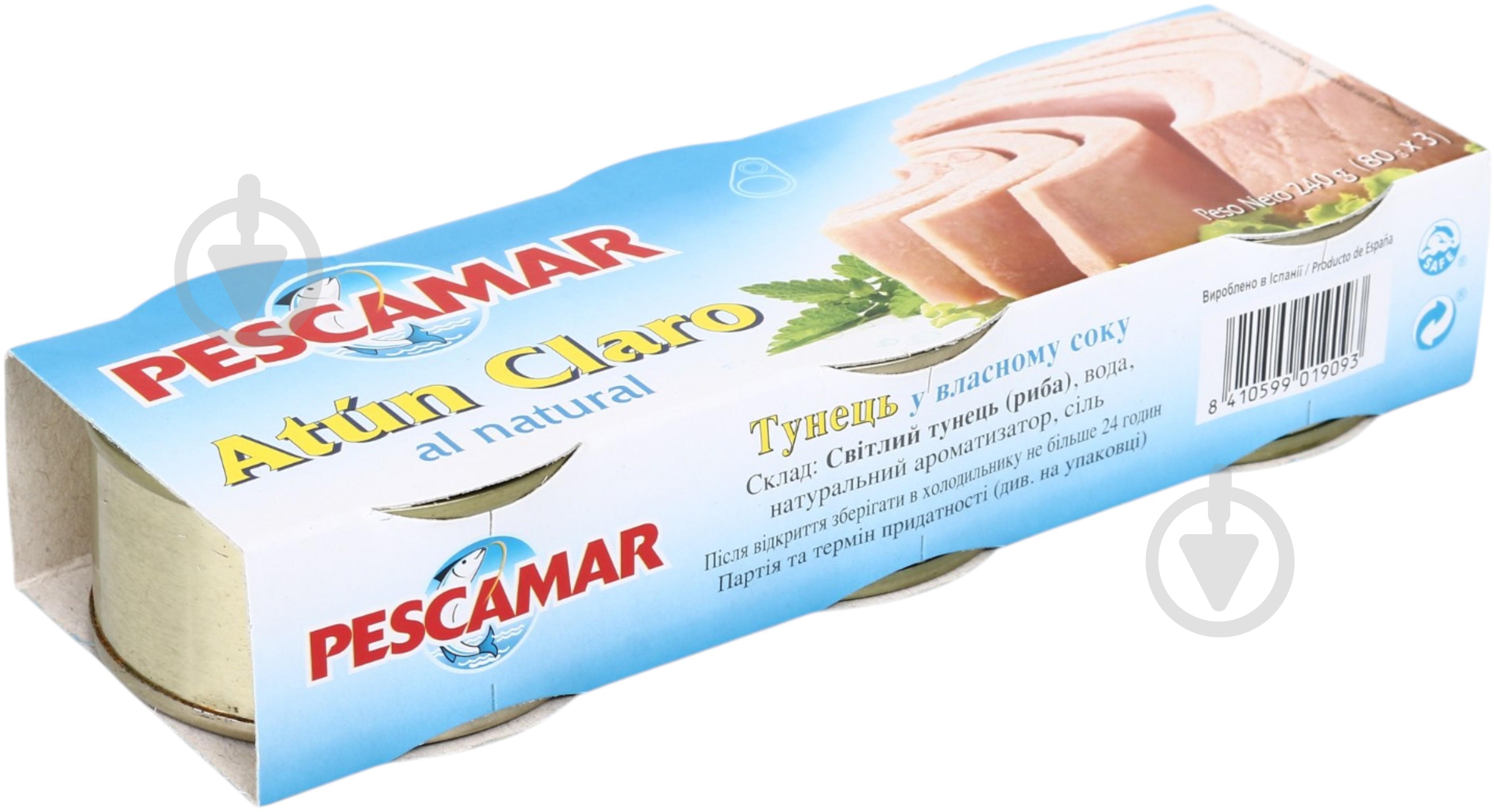 Тунец PESCAMAR in brine 240 г - фото 2
