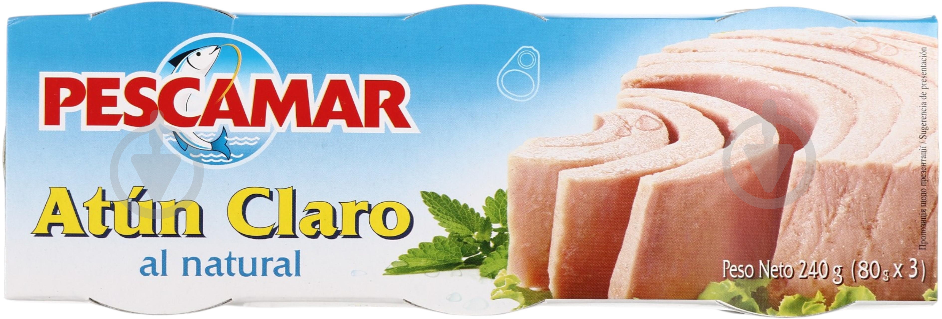 Тунец PESCAMAR in brine 240 г - фото 1