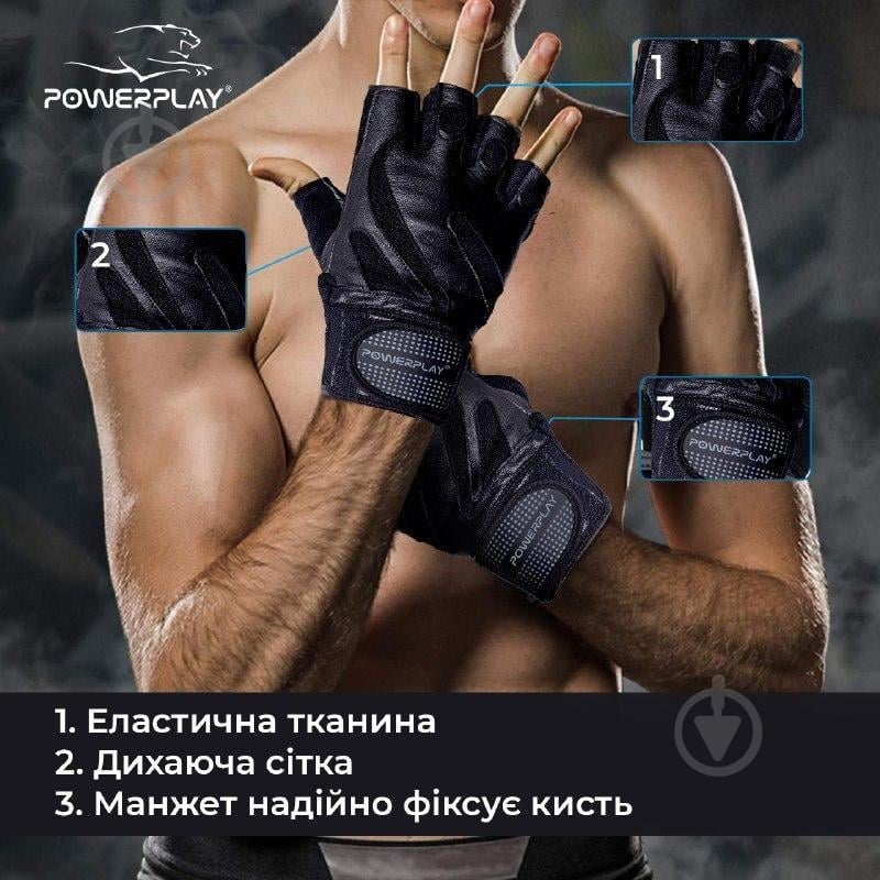 Рукавички для фітнесу PowerPlay 1064 р. L чорний - фото 8
