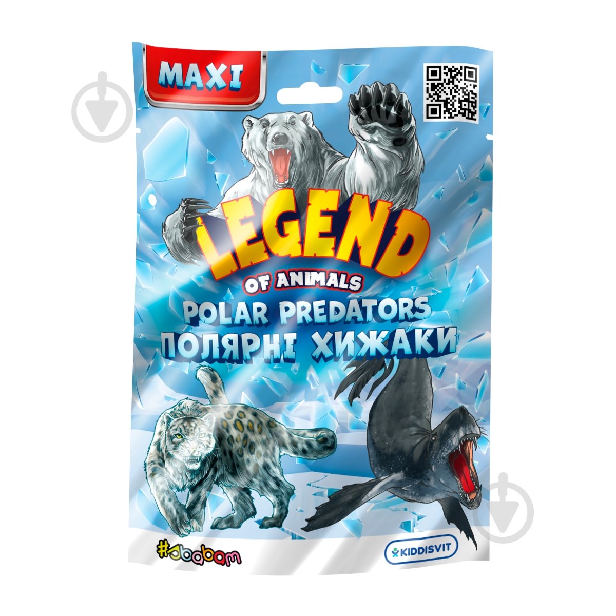 Стретч-игрушка Sbabam в виде животного серии Legend of animals Макси Полярные хищники 102/CN22 - фото 1