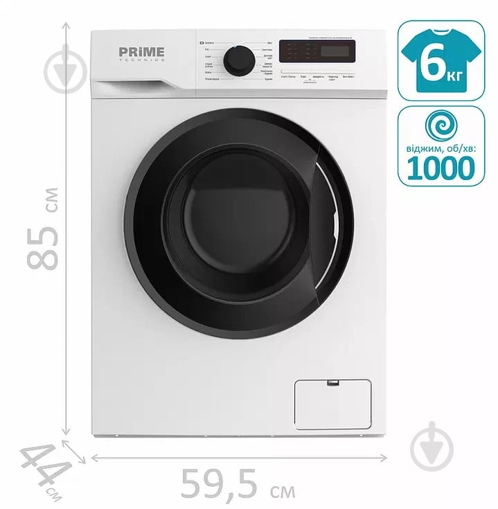 Пральна машина PRIME Technics PWF 6109 IB - фото 13