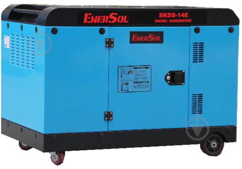 Генератор дизельный EnerSol 11 кВт / 12 кВт 220 В SKDS-14EB - фото 1 Генератор дизельный EnerSol 11 кВт / 12 кВт 220 В SKDS-14EB - фото 1