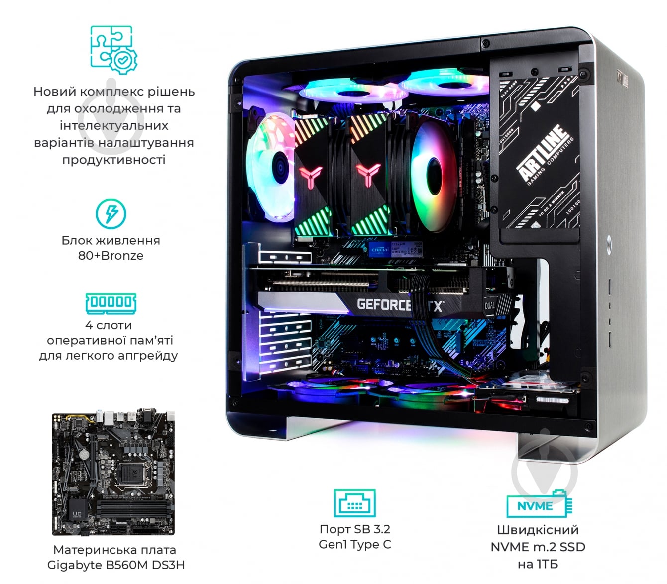 Компьютер персональный Artline Gaming X55 (X55v35Win) silver - фото 12 Компьютер персональный Artline Gaming X55 (X55v35Win) silver - фото 12