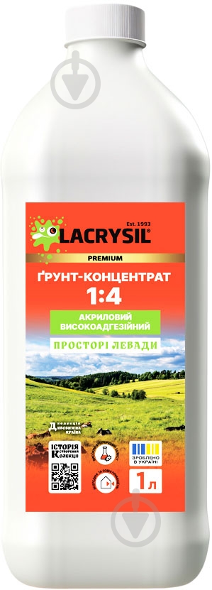 Грунтовка-концентрат Lacrysil 1:4 акриловая Просторные Левады 1 л - фото 1