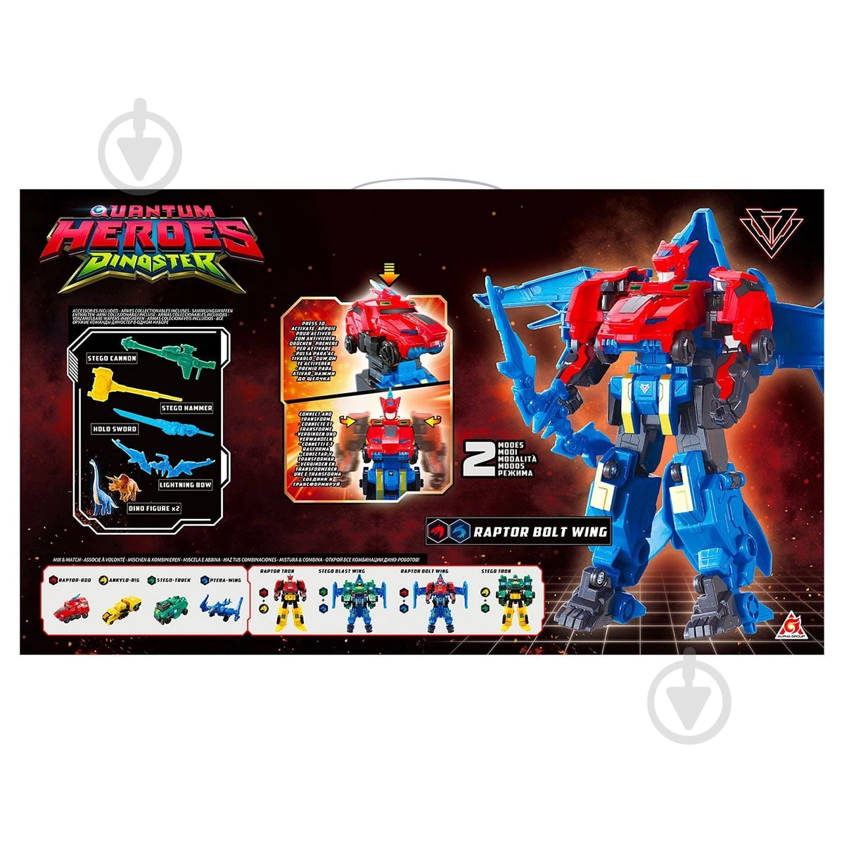 プレデター　トランスフォーミングアクションセット Amazon.co.jp: レーザークロスシューティング トランスフォーミング