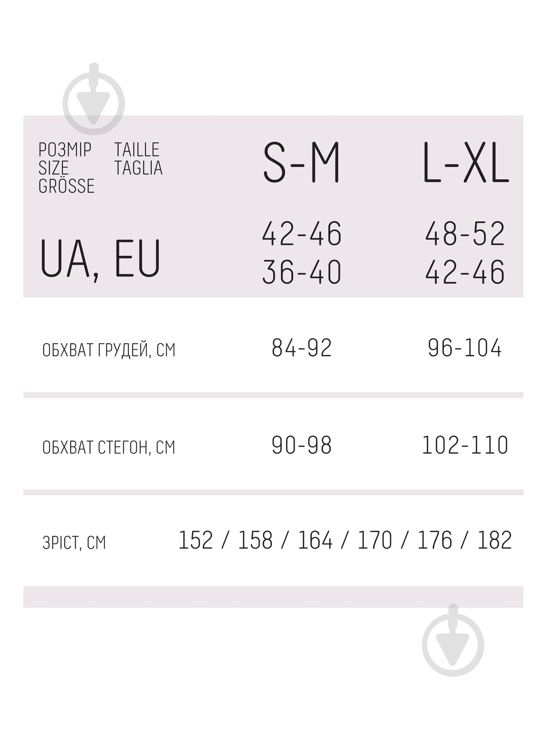 Топ-брасьєр Giulia CAMI TOP BRAID 4823116929708 р.SM ванільний - фото 4 Топ-брасьєр Giulia CAMI TOP BRAID 4823116929708 р.SM ванільний - фото 4