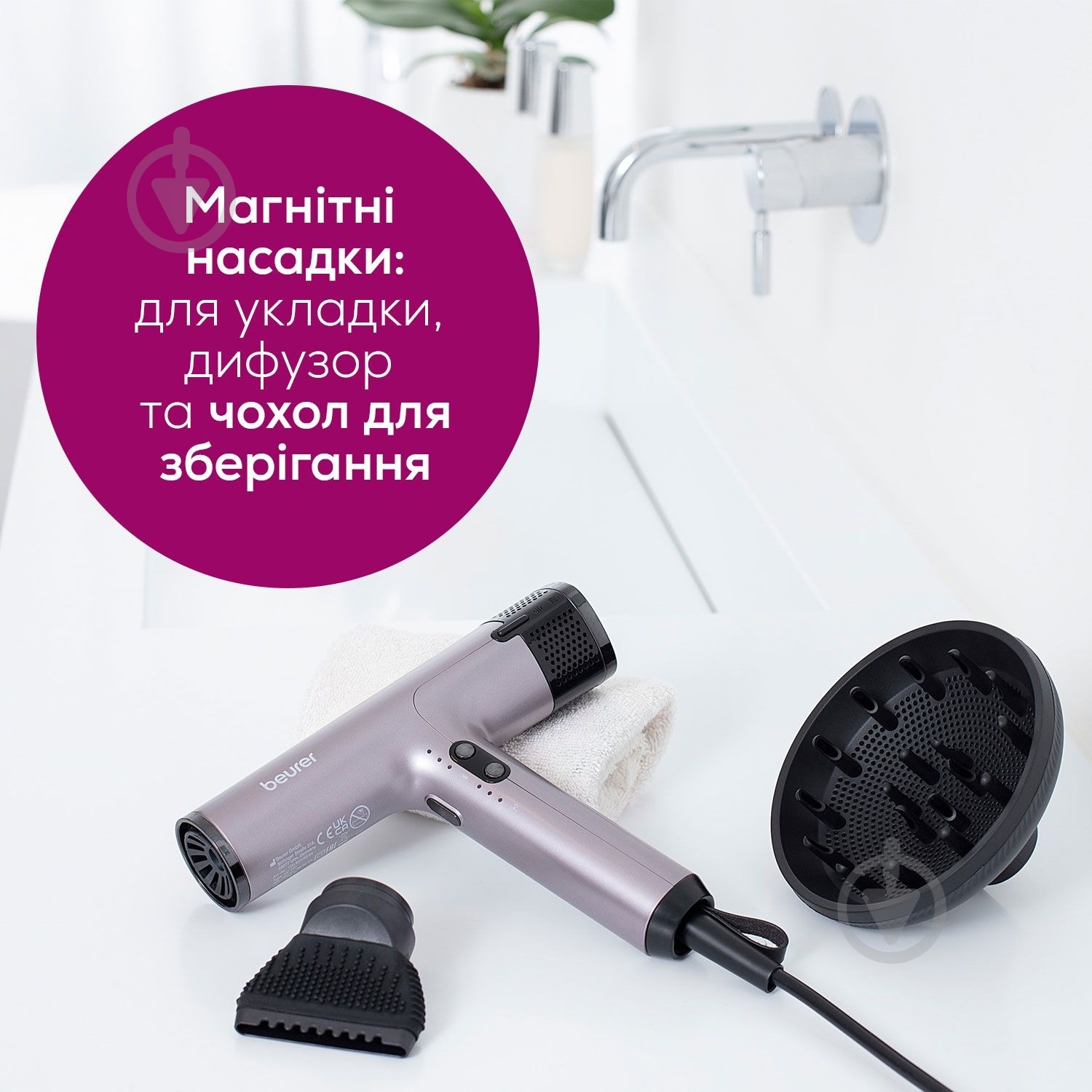 Фен Beurer HC 100 - фото 8