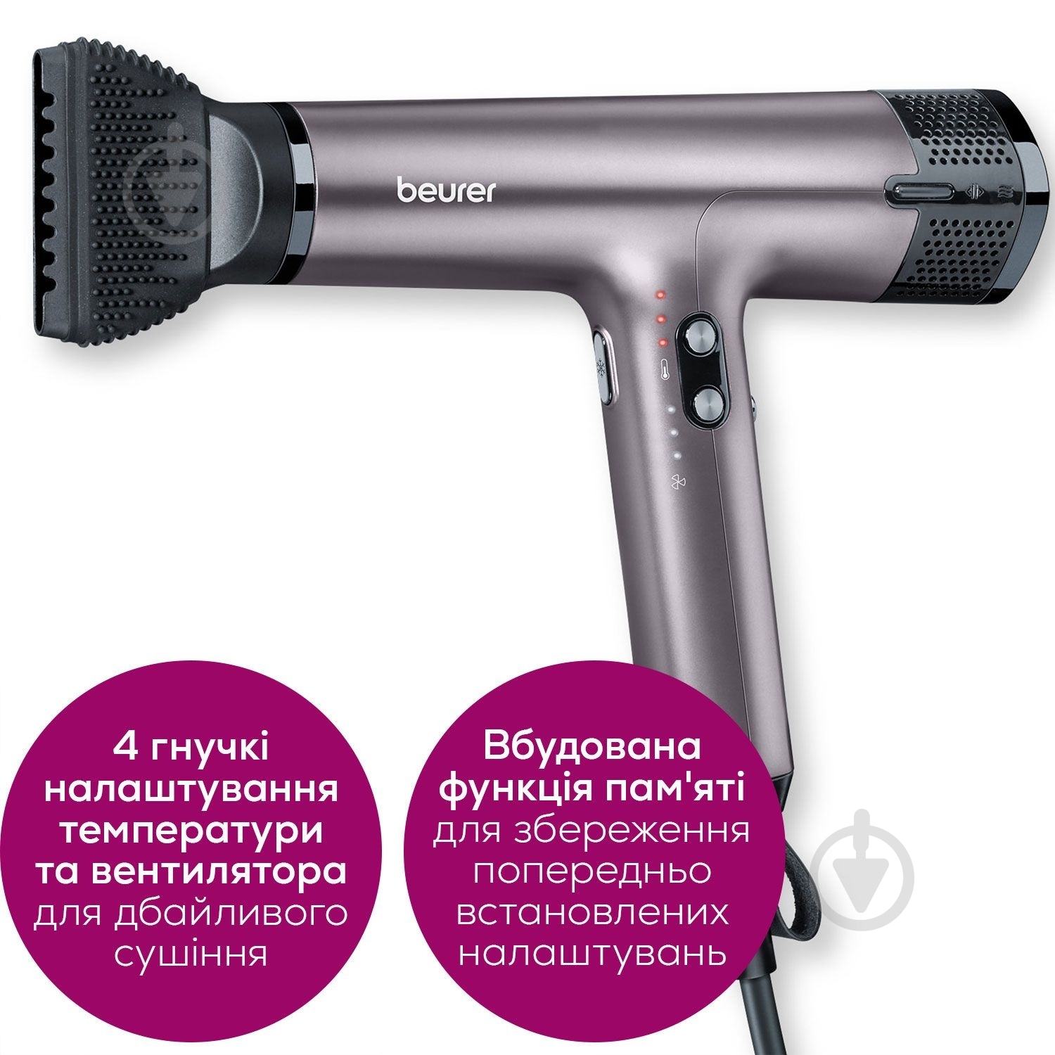 Фен Beurer HC 100 - фото 6