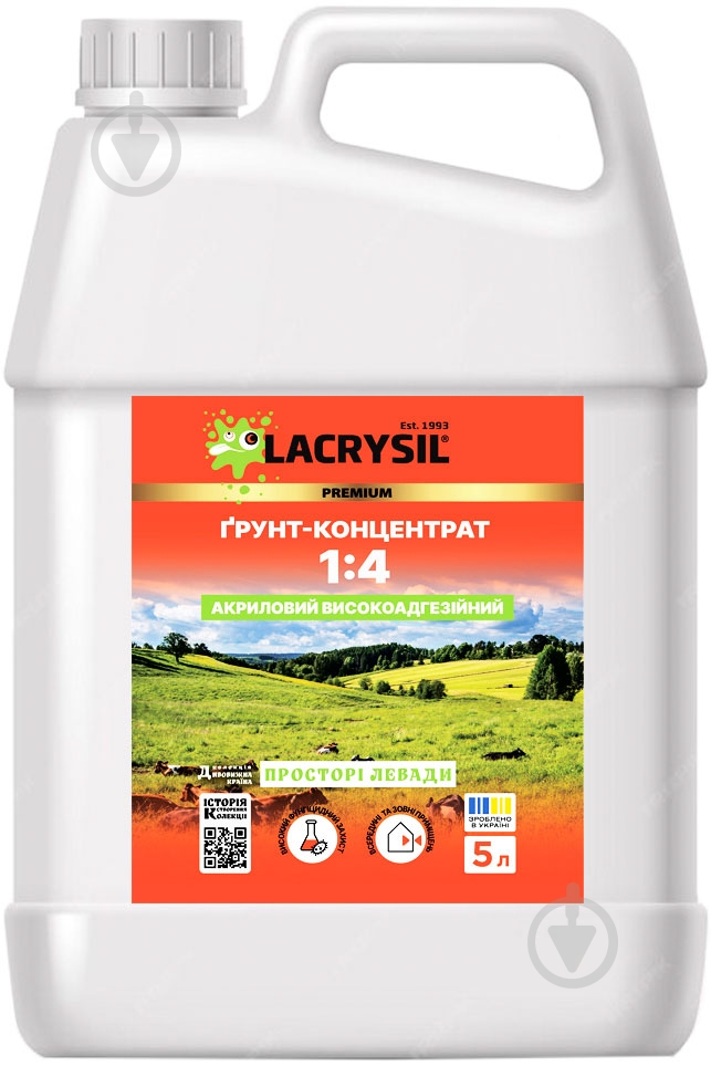 Грунтовка-концентрат Lacrysil 1:4 акриловая Просторные Левады 5 л - фото 1