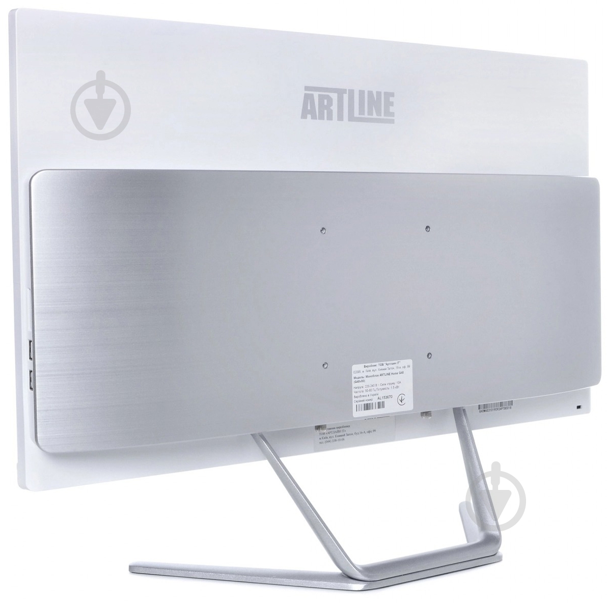Моноблок Artline Home G43 23,8 (G43v23Winw) white - фото 6 Моноблок Artline Home G43 23,8 (G43v23Winw) white - фото 6