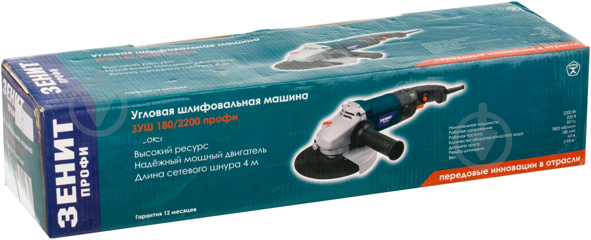 Болгарка (кутова шліфмашина) Зеніт ЗУШ-180/2200 832184 - фото 4