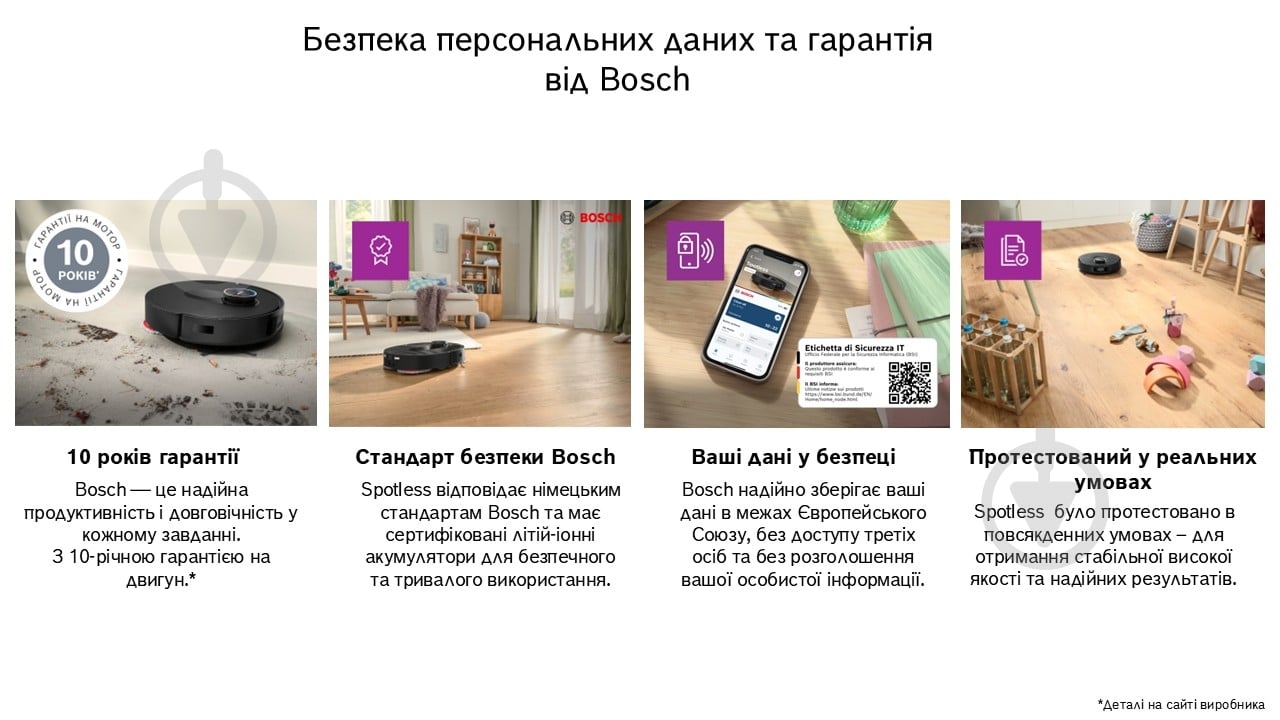 Робот-пылесос моющий Bosch Spotless BCRDW3B black - фото 15