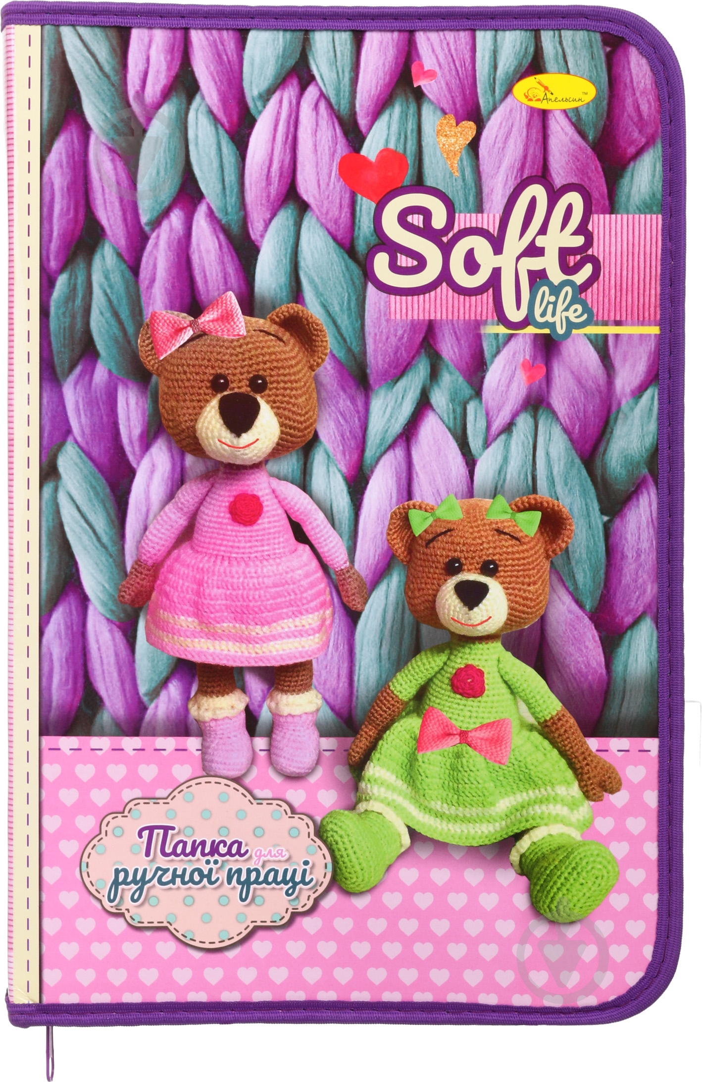 Папка для праці А4 на блискавці ПР-01 Апельсин - фото 35 Папка для праці А4 на блискавці ПР-01 Апельсин - фото 35