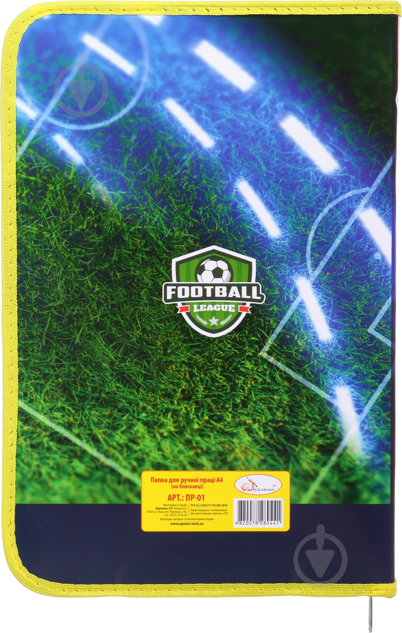 Папка для праці А4 на блискавці ПР-01 Апельсин - фото 10 Папка для праці А4 на блискавці ПР-01 Апельсин - фото 10