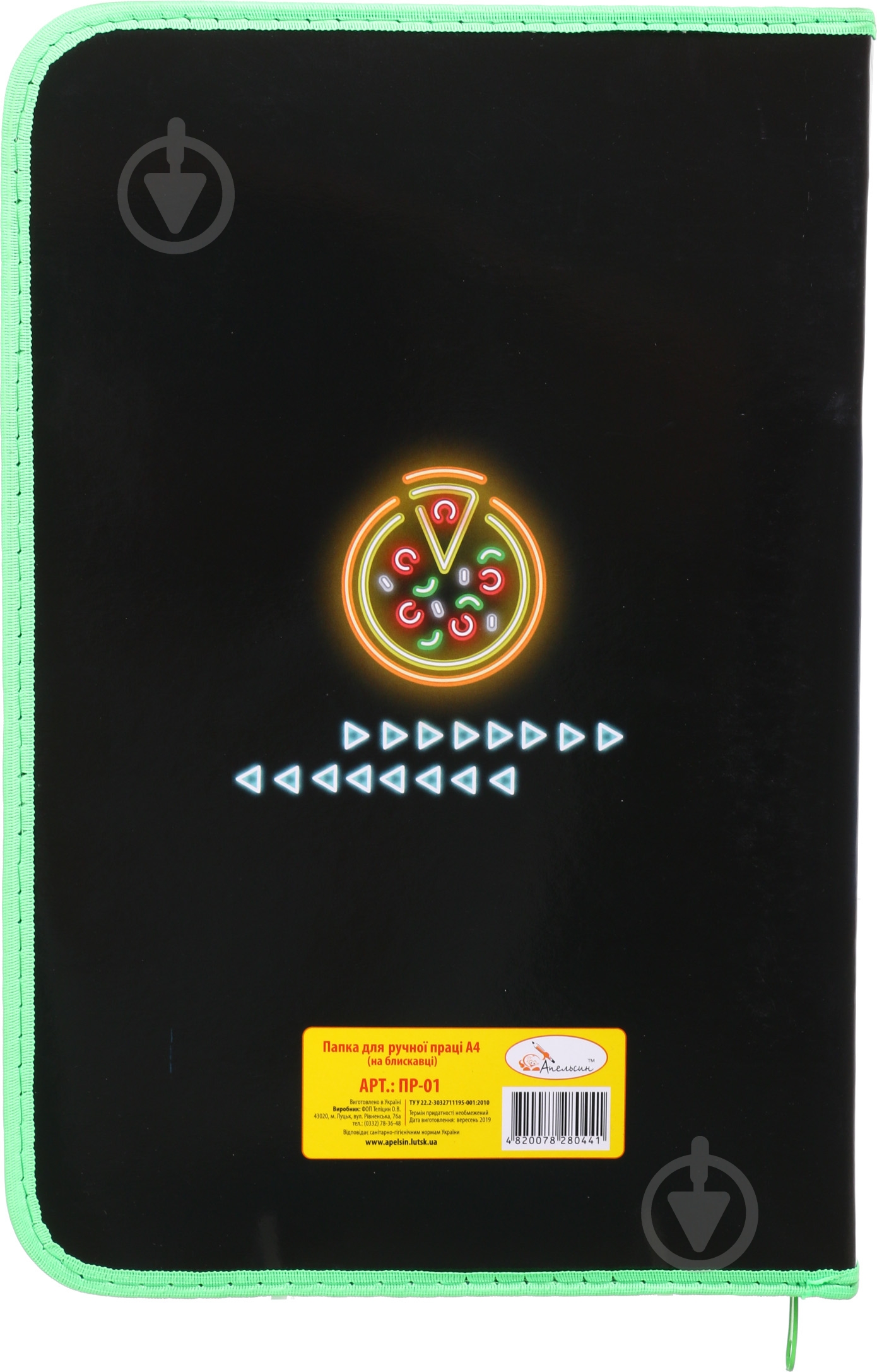 Папка для праці А4 на блискавці ПР-01 Апельсин - фото 5 Папка для праці А4 на блискавці ПР-01 Апельсин - фото 5
