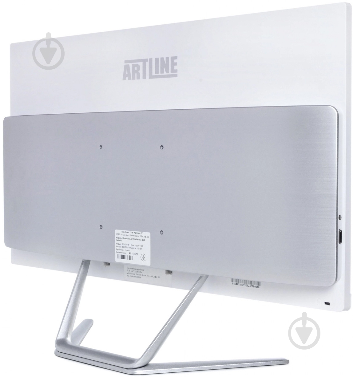 Моноблок Artline Home G43 23,8 (G43v25w) white - фото 3